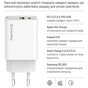 Зарядний пристрій ColorWay C101E GaN Mini 45W PD PPS USB-C + USB-A QC4.0 white (CW-CHS060PD-WT) - уменьшенное изображение 9
