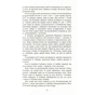 Книга Води слонам - Сара Груен Фабула (9786170966940) - зменшене зображення 6