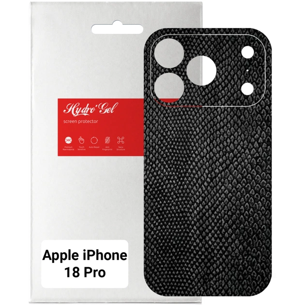 Плівка захисна Armorstandart Back Film Snake Apple iPhone 18 Pro (ARM94244) - зображення 1