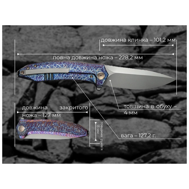 Ніж Weknife Acuminal, Rainbow Titanium, Stonewash (WE23070-4) - picture 12