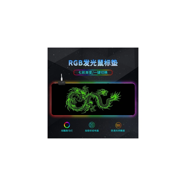 Коврик для мышки Voltronic Green dragon (RGB383F) - изображение 1