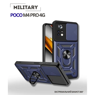 Чохол до мобільного телефона BeCover Military Poco M4 Pro 4G Blue (714658) зображення 1