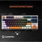 Клавіатура GamePro MK180W Hot-Swap Red Swich RGB USB UA White (MK180W) - зменшене зображення 6
