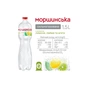 Мінеральна вода Моршинська з ароматом Лимон-Лайм-М'ята 1.5 газ пет (4820017002400) - уменьшенное изображение 4