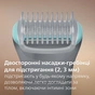 Тример Philips Body Groomer 3000 Series BG3480/15 - зменшене зображення 4