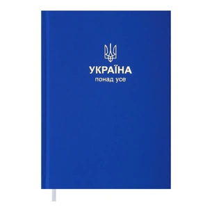 Тижневик Buromax недатований Patriot, А5, темно-синій 288 сторінок (BM.2029-03) зображення 1