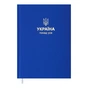 Тижневик Buromax недатований Patriot, А5, темно-синій 288 сторінок (BM.2029-03) - зменшене зображення 1