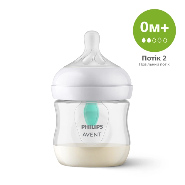 Пляшечка для годування Philips AVENT Natural Природний потік з клапаном 125 мл (SCY670/01) - зображення 1