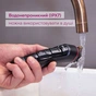 Тример Beurer MN9X - зменшене зображення 4