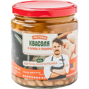 Овочева консервація 100 РОКІВ Квасоля Делікатесна біла зі спеціями 460 г (4820285620047) picture 1