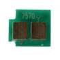 Чип для картриджа HP LJ M5025/5035 BASF (WWMID-72885) - уменьшенное изображение 1