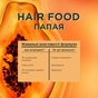 Кондиционер для волос Garnier Fructis HairFood Папайя 350 мл (3600542290388) - уменьшенное изображение 4