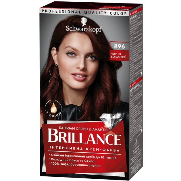 Краска для волос Brillance 896-Черно-бордовый 142.5 мл (9000101620184) - изображение 1