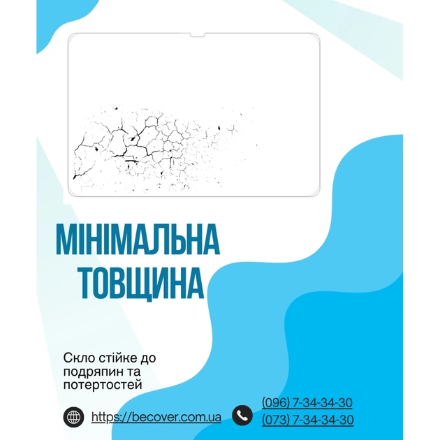 Скло захисне BeCover Samsung Galaxy Tab S11 Ultra (SM-X930/X936) 14.6" (714556) - picture 3