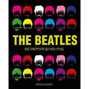 Книга The Beatles - Ернесто Ассанте Жорж (9786178023690) зображення 1