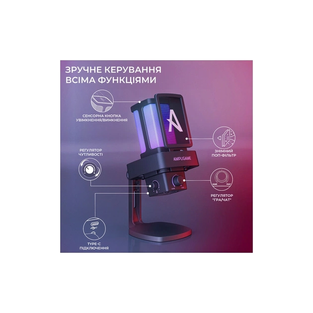 Мікрофон Fifine Ampligame Q8PRO USB Black (Q8PRO) - picture 6