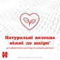 Дитячі вологі серветки Huggies Simply Clean 72 шт (5029053582238) - зменшене зображення 6