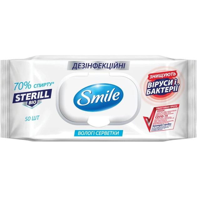 Влажные салфетки Smile Sterill Bio с клапаном 50 шт. (4823071644753) - изображение 1