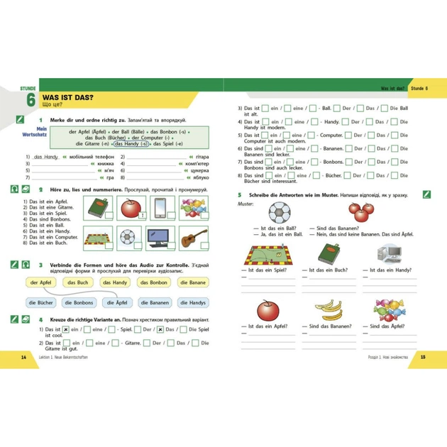 Робочий зошит Німецька мова. 5(1) клас. До підручника "HalliHallo!" - Г.В. Гоголєва Ранок (9786170997685) - picture 5