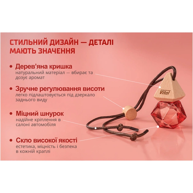 Ароматизатор для автомобіля VITOL Air WhiteTea 8мл (VBA06) - picture 4
