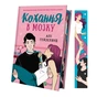 Книга Кохання в мозку (із кольоровим зрізом) - Алі Гейзелвуд Vivat (9786171705609) - зменшене зображення 3