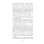 Книга Африканський самурай - Крейґ Шрів Ще одну сторінку (9786175226063) - зменшене зображення 9