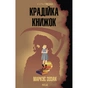 Книга Крадійка книжок - Маркус Зузак КСД (9786171511668) - зменшене зображення 1