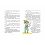 Книга Зубна тривога - Катрін Лена Орсо Ранок (9786170993960) - зменшене зображення 5
