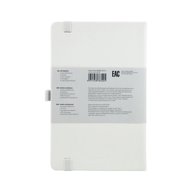 Книга записна Axent Partner 125х195 мм в точку 96 аркушів Біла (8306-21-A) - зображення 3