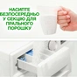 Пральний порошок Ariel Аква-Пудра Touch of Lenor 8.1 кг (8006540536827) - зменшене зображення 8