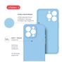 Чехол для мобильного телефона Intaleo SoftShell Apple iPhone 16 Pro Max Light Blue (1283126609312) - уменьшенное изображение 5