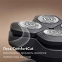 Электробритва для головы Philips Head Shaver Pro 5000 Series HS5980/15 - зменшене зображення 10