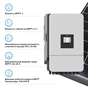 Солнечный инвертор Deye SUN-16K-SG05LP3-EU-SM2, 16 кВт (SUN-16K-SG05LP3-EU-SM2) - уменьшенное изображение 4