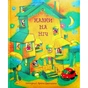 Книга Казки на ніч - Люсі Робін Видавництво РМ (9786178373450) - зменшене зображення 1