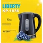 Електрочайник Liberty KP-1836 - уменьшенное изображение 2