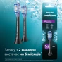 Насадка для зубной щетки Philips HX9052/88 - уменьшенное изображение 2