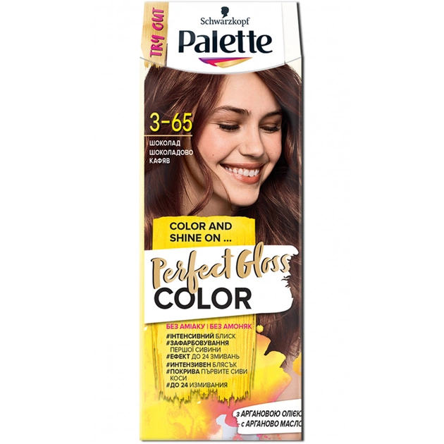 Фарба для волосся Palette Perfect Gloss Color 3-65 Шоколад 70 мл (4015100337662) - изображение 1