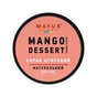 Скраб для тіла Mayur Цукровий Манговий десерт 250 мл (4820230953824) - зменшене зображення 1