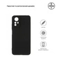 Чохол до мобільного телефона Armorstandart Matte Slim Fit Xiaomi Redmi Note 12S 4G Camera cover Black (ARM67502) - зменшене зображення 3