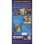 Настільна гра Geekach Games Братство Персня. Карткова гра (The Fellowship of the Ring The Trick Taking Game) (укр.) (GKCH224fs) - зменшене зображення 7