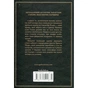 Книга Різдво Еркюля Пуаро - Агата Крісті КСД (9786171511675) - зменшене зображення 3