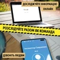 Настільна гра WoodCat Таємничі історії: справа 1 (Hidden Games Tatort: Ein perfekter Plan) (укр.) (W0051) - зменшене зображення 9