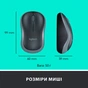 Комплект Logitech MK270 Wireless UA Black (920-004508) - зменшене зображення 8