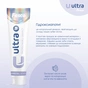 Зубна паста Fesco Ultra Protection Комплексний захист 100 мл (4820204701956) - зменшене зображення 4