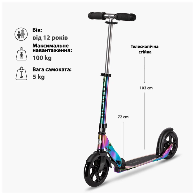 Самокат Micro серии Classic - Неохром (SA0049) - изображение 6