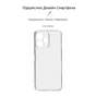 Чохол до мобільного телефона Armorstandart Air Series Xiaomi Redmi 12 4G Camera cover Transparent (ARM66530) - зменшене зображення 3