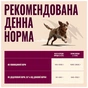 Консервы для собак Carnilove Turkey & Reindeer & Wild boar 400 г (8595602582846) - уменьшенное изображение 3