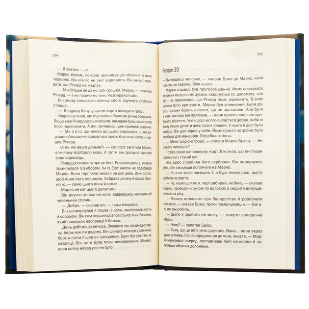 Книга Подружжя по сусідству - Шарі Лапена КСД (9786171512863) - зображення 5