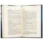 Книга Подружжя по сусідству - Шарі Лапена КСД (9786171512863) - зменшене зображення 5