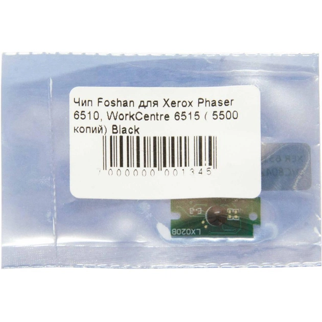 Чип для картриджа Xerox Ph 6510, WC 6515 5.5K Black BASF (BASF-CH-106R03488) - зображення 1